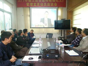 衡水駐廠咨詢 雙輪驅(qū)動，以精細化管理變革開啟新征程
