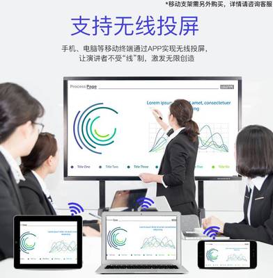 55寸多媒體會議教學(xué)一體機 立式豎屏智能會議平板觸摸大屏，引領(lǐng)教育信息化新潮流